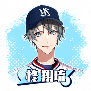 Zzzzz 1733442845my9swallowshiiragikakeru — Console & PC Otome Game Capture Targets option 1217