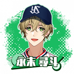 Zzzzz 1733442845my9swallowsnagamatsuhiroto — Console & PC Otome Game Capture Targets option 1219