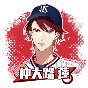 Zzzzz 1733442845my9swallowsnakaoojirenn — Console & PC Otome Game Capture Targets option 1220
