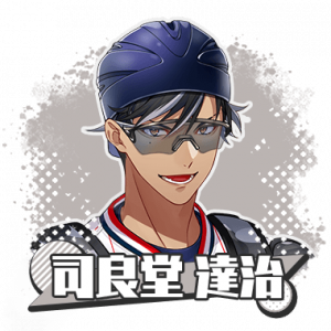 Zzzzz 1733442845my9swallowsshiradoutatsuji — Console & PC Otome Game Capture Targets option 1222