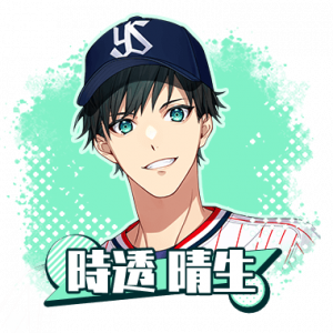 Zzzzz 1733442845my9swallowstokitouharuki — Console & PC Otome Game Capture Targets option 1223