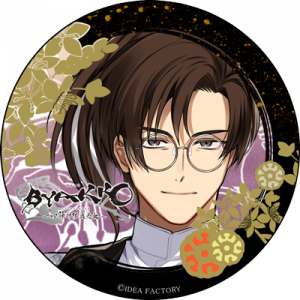 Zzzzz 1743609923byakkoakizukieijirou — Console & PC Otome Game Capture Targets option 311
