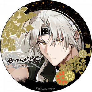 Zzzzz 1743609923byakkoiiyamasadakichi — Console & PC Otome Game Capture Targets option 312