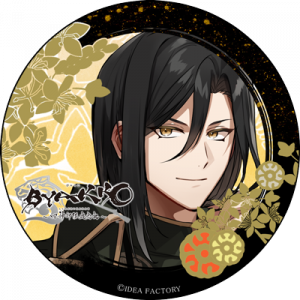 Zzzzz 1743609923byakkoyamaseookura — Console & PC Otome Game Capture Targets option 316