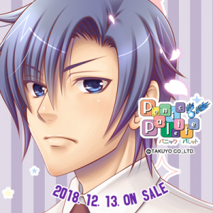 Zzzzz 1748779034panicpalettenainaginorihisa — Console & PC Otome Game Capture Targets option 1371