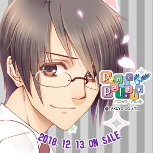 Zzzzz 1748779034panicpaletteshiraharahiroya — Console & PC Otome Game Capture Targets option 1373