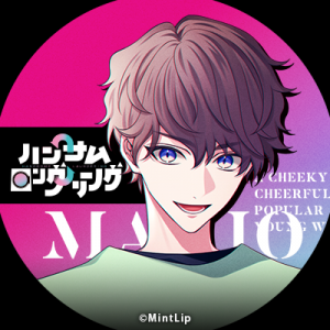 Zzzzz 1755617335handsomelaunderinghanaokamakio — Console & PC Otome Game Capture Targets option 708