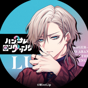 Zzzzz 1755617335handsomelaunderingkazamiluka — Console & PC Otome Game Capture Targets option 711