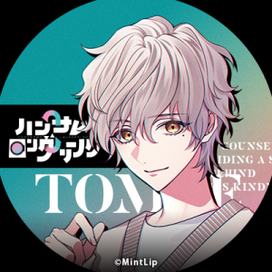 Zzzzz 1755617335handsomelaunderingkugatomoe — Console & PC Otome Game Capture Targets option 712