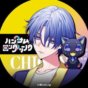 Zzzzz 1755617335handsomelaunderingtsukishirochigaya — Console & PC Otome Game Capture Targets option 713