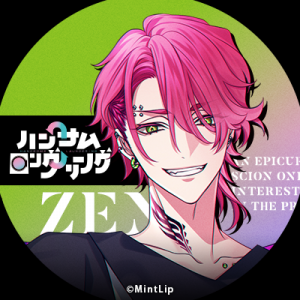 Zzzzz 1755617335handsomelaunderingutozen — Console & PC Otome Game Capture Targets option 715