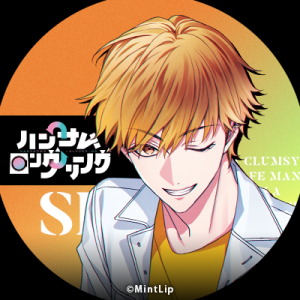 Zzzzz 1755617336handsomelaunderinghiganoshun — Console & PC Otome Game Capture Targets option 709