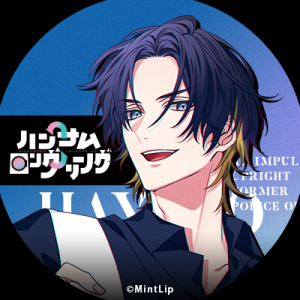 Zzzzz 1755617336handsomelaunderingkaisehayato — Console & PC Otome Game Capture Targets option 710