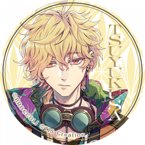 Zzzzz 1757707493illusionofiteharitsuyukusa — Console & PC Otome Game Capture Targets option 878