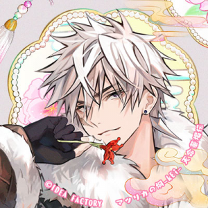 Zzzzz 1783035900matsurikanokeizebenera — Console & PC Otome Game Capture Targets option 1144