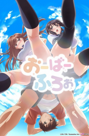 Zzzzz 1706131011overflow — my animanga tierlist option 70