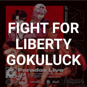 Zzzzz 1675872852image 7png — Paradox Live All Songs 2023 option 57