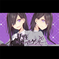 00aa762ec9cbf5285c39c61917c5a48cc7285d8af825f6ea837e968f94c86c48png — 13+ maimai charts (INT FESTiVAL) option 1