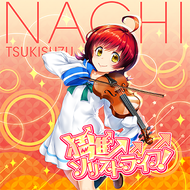 0214bb121ddbd94c2d6bcda32e0e2c6f52deaf214487233608f87f528b257cbepng — 13+ maimai charts (INT FESTiVAL) option 3