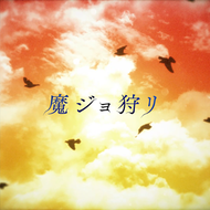 05fc46c438ae18db7f7670884ac2febad6ac4d9c053ee00255c6c643e65378cdpng — 13+ maimai charts (INT FESTiVAL) option 7