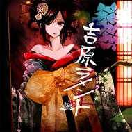 0f609ba4b3a69856338afdc1f612e6c363a4a5928f2b8238ba0a383aceb99175png — 13+ maimai charts (INT FESTiVAL) option 11