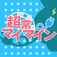 11d597973944954c31c3bcaf1d1519d0ba6105aa7e1ecca08f8395782882c233png — 13+ maimai charts (INT FESTiVAL) option 13