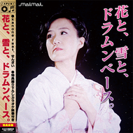 2b9ee0b6ea8fef773725b8ae8832cd6a8c1676669408f689b0698939d89ad81bpng — 13+ maimai charts (INT FESTiVAL) option 33