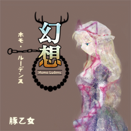 306f56cd0dfbf01698b1a082043fd78ef1e4a5c1541c6c9b206f878bb541fb31png — 13+ maimai charts (INT FESTiVAL) option 41