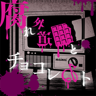 339031bc12f64f9d07602b85624645c8a850835c2de3f94f25a7712637b240b5png — 13+ maimai charts (INT FESTiVAL) option 42