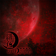 510ad44afb07924d922208c1c719cbb71f8ea52d029ab4886c5c700efbf24a1bpng — 13+ maimai charts (INT FESTiVAL) option 72