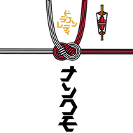 5313e97db836afe9ecf552f93337cfc45fcbeb4509fbc64d6e66011454d50a33png — 13+ maimai charts (INT FESTiVAL) option 75