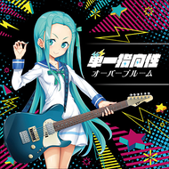 634a0c5ebc1e98f4f76be3339cf2b7d5c54d879ac8b287e6caa13940c4ec98c7png — 13+ maimai charts (INT FESTiVAL) option 89