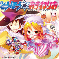 88136cbcde228b8ab26f82b3387a5beb3120581f26f9e22bd203d2a71cefc872png — 13+ maimai charts (INT FESTiVAL) option 121