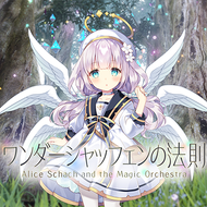 8819e109bb385c47f9bd06d37b6197182757c88b415f806375f761e4f51b3df8png — 13+ maimai charts (INT FESTiVAL) option 122