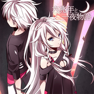 94d3b047ff4ae39cc5706dacb45f55191cbc73e8b639e77605212e00b06f5885png — 13+ maimai charts (INT FESTiVAL) option 132