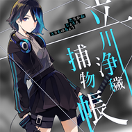 9571787908ec769bb1f87e2a149ccf0925d308771e7e4c69e06b22e3798c29dfpng — 13+ maimai charts (INT FESTiVAL) option 133