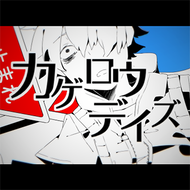 A12e92a73087d0568a87563ae78945099febd1f5dd6c8bf2fcddb7e85bb9ed8apng — 13+ maimai charts (INT FESTiVAL) option 139