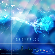 C4e9659c35af5808206655cdb71440ac24bc419d7e7246240ff3b1405dc67f52png — 13+ maimai charts (INT FESTiVAL) option 166