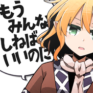 D4bfa83449c0580240e3bc4bd59b7c31b086a4665d4171dc005b98200c822fa8png — 13+ maimai charts (INT FESTiVAL) option 178