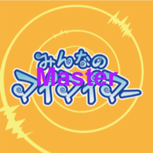 Derhnbredbnedrnpng — 13+ maimai charts (INT FESTiVAL) option 186