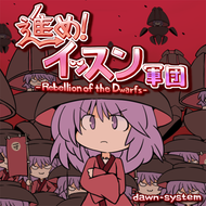 Ea0ab5704073db00495c5ed0e3fe2f4fd843c760dae20224ef54deff27a8615epng — 13+ maimai charts (INT FESTiVAL) option 196