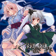 F3f6a7fe649c6a02cafb1b05d7c38fd4f16b16dee54dae4ad7e9e3ae6bf7378bpng — 13+ maimai charts (INT FESTiVAL) option 206