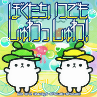 F6d45e999b4948e8f45e5f4e9761200face9fb1697dd5b0991ab83663215fe33png — 13+ maimai charts (INT FESTiVAL) option 211