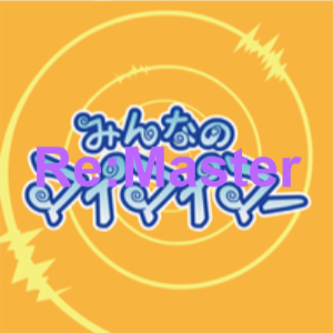 Ndeijnportjnoiprjnpng — 13+ maimai charts (INT FESTiVAL) option 221