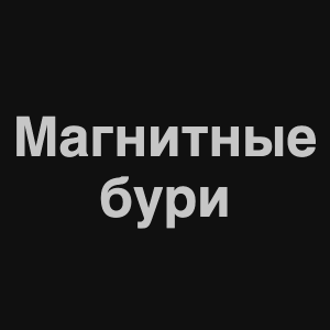Zzzzz 1676982243image 6png — Нервы Песни option 21