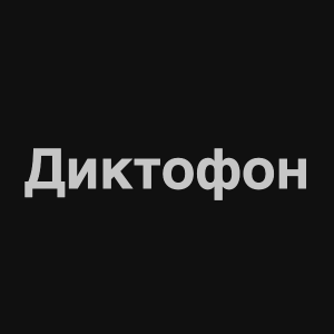 Zzzzz 1676982265image 11png — Нервы Песни option 27