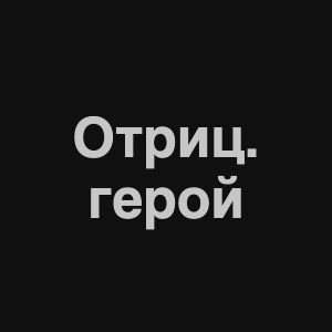 Zzzzz 1676982265image 4png — Нервы Песни option 31