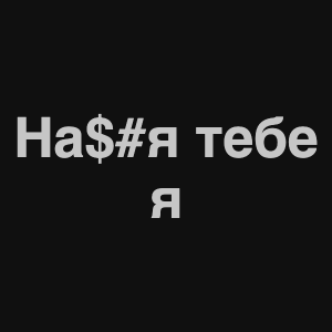 Zzzzz 1676982265image 5png — Нервы Песни option 32