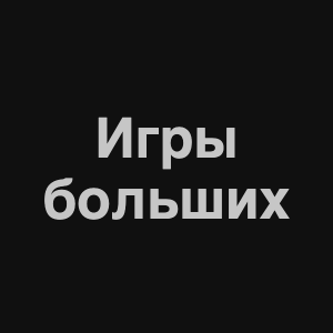 Zzzzz 1676982265image 6png — Нервы Песни option 33