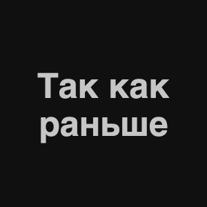 Zzzzz 1676982265image 7png — Нервы Песни option 34